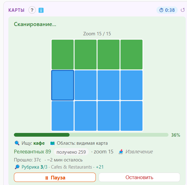 Сканирование области авто-гридом: сетка клеток, прогресс и счётчики найденного